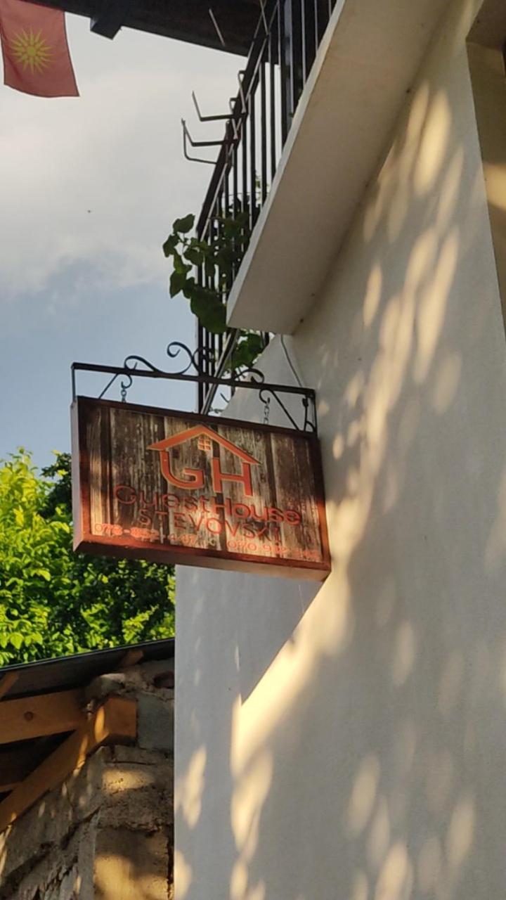 Guest House Stevovski Elshani 외부 사진
